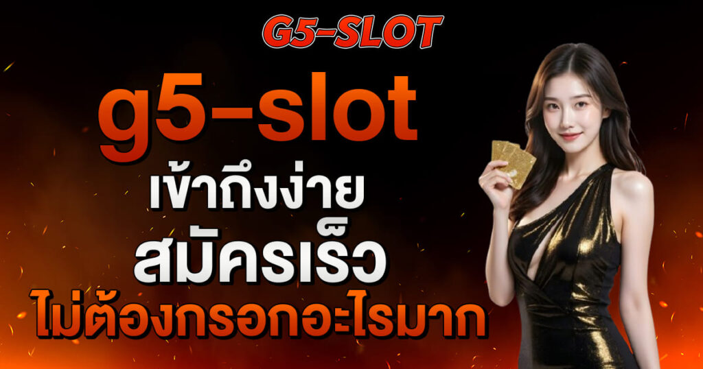 g5slot
